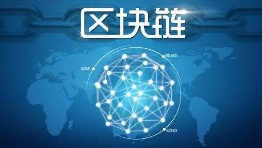 纽约法案提议进行区块链研究，保障选举记录安全