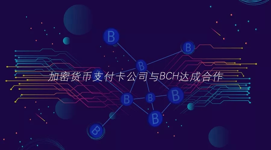 Hoskinson谈第四代加密货币，建立协作型代币经济机制以应对科技巨头的竞争压力
