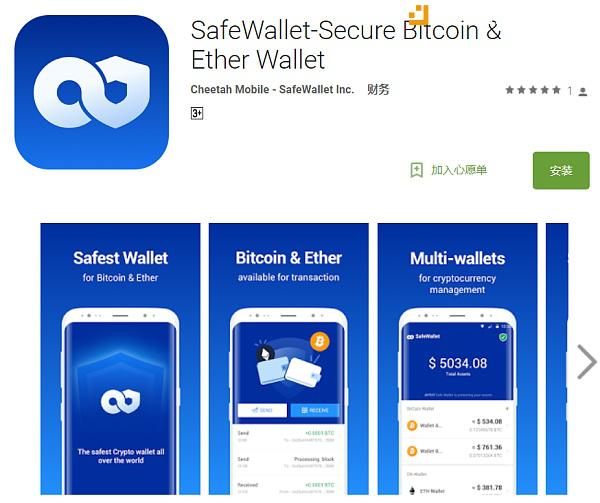 SafePal推出支持Visa卡的Telegram加密货币钱包，革新支付体验，保障用户安全