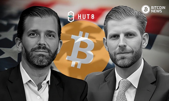 特朗普之子与Hut 8合作共创未来，比特币挖矿企业崭露头角引领行业新篇章