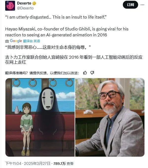 我们的GPU正在融化，OpenAI在吉卜力狂潮后的挑战与应对策略