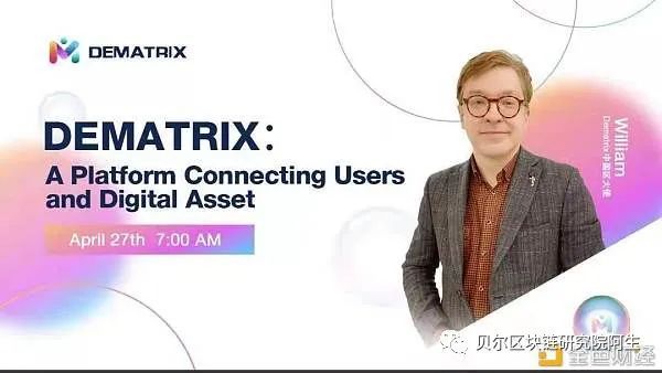 专门化DEX有望在2025年迎来增长——Curve创始人深度解析