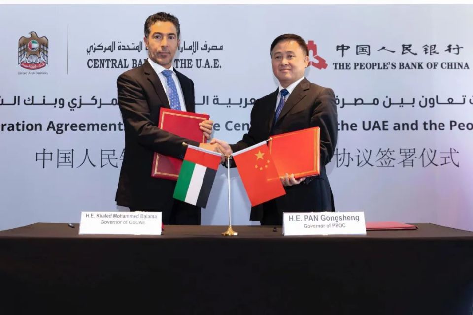 阿布扎比金融自由区与Chainlink签署通证化框架谅解备忘录，开启数字金融新纪元
