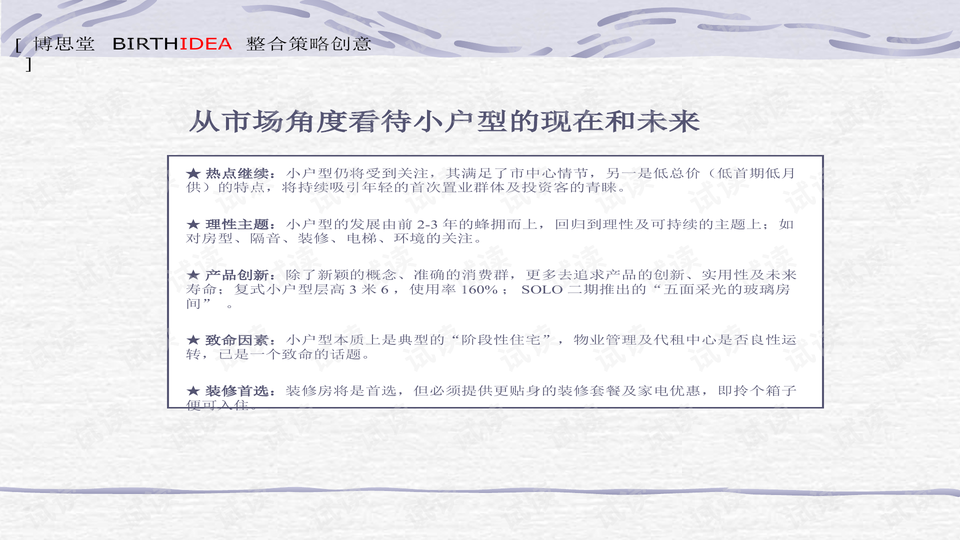 公共公民组织指责特朗普利用MemeCoin帖子索取礼物，网络时代的透明治理挑战