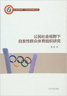 公共公民组织指责特朗普利用MemeCoin帖子索取礼物，网络时代的透明治理挑战
