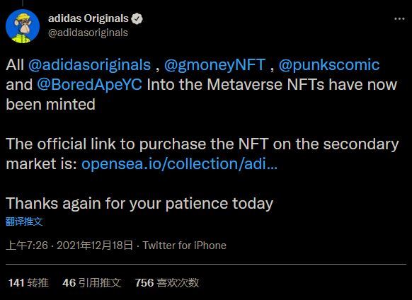 国际足联迈向自研区块链，NFT业务的转型与未来展望