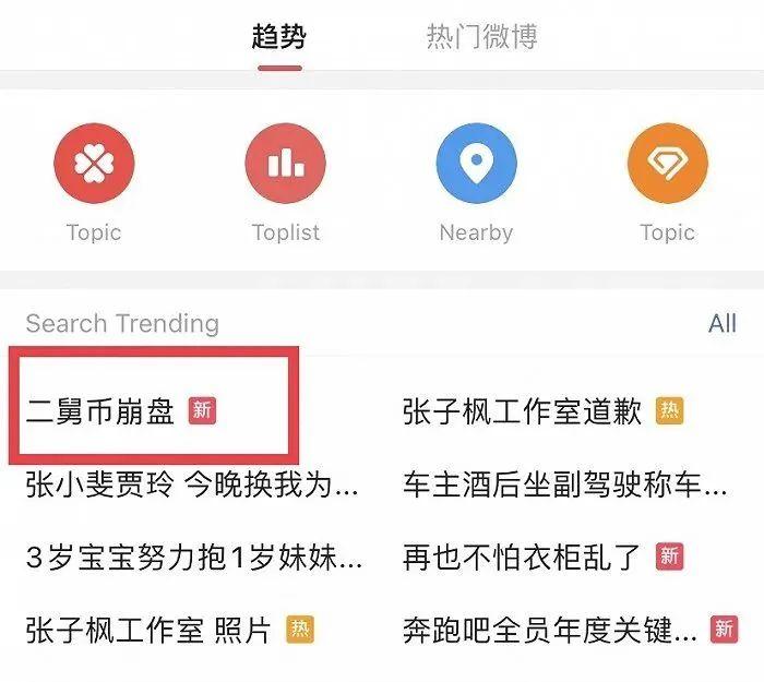 加密货币跑路事件减少但破坏性升级，DappRadar的观察