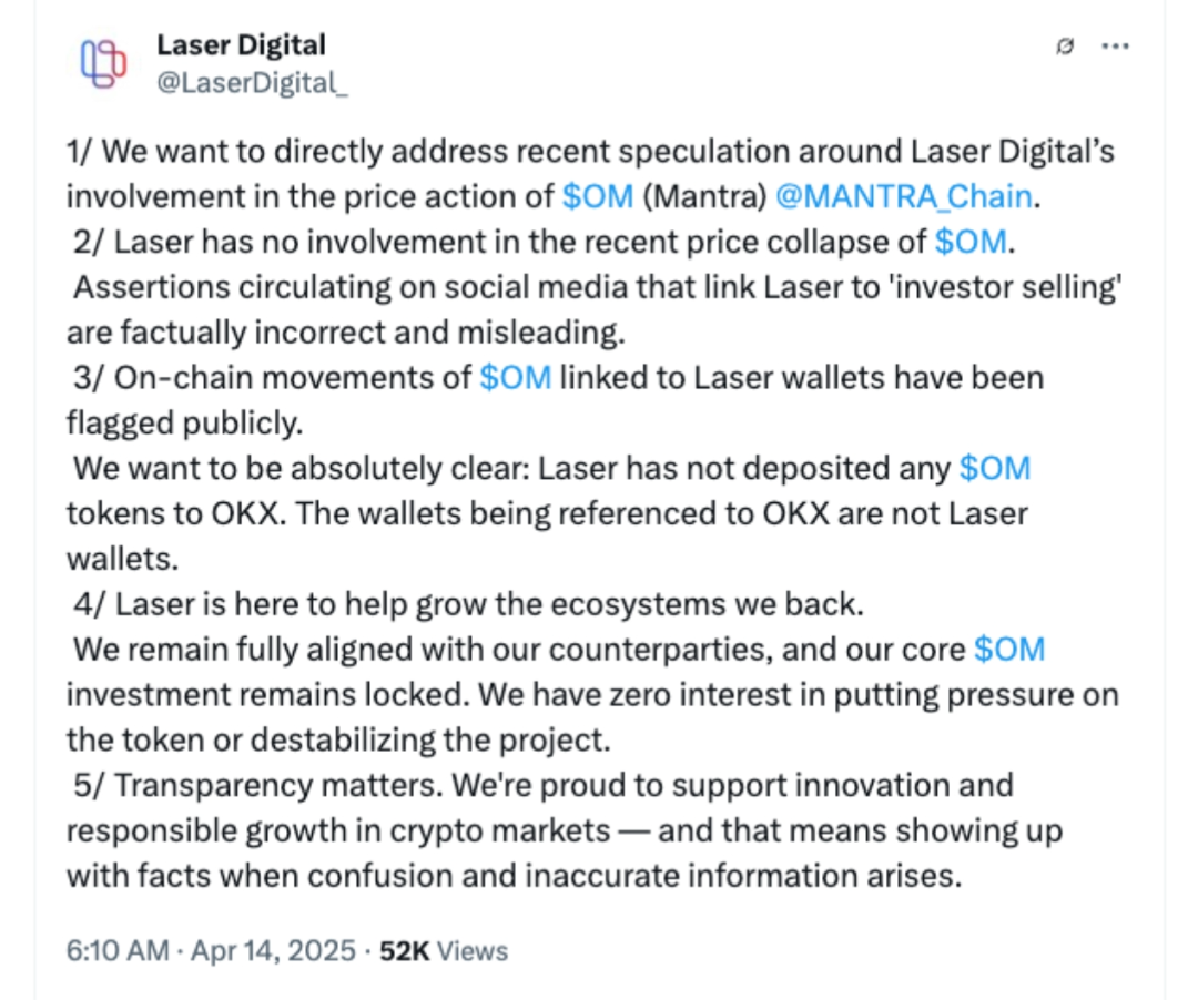 Mantra发布关于OM代币暴跌后的声明，关键问题待解答