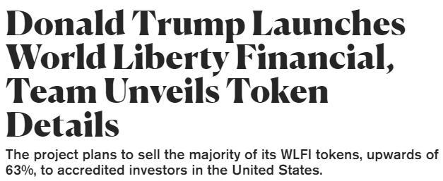 DWF Labs投资2500万美元助力特朗普的World Liberty Financial腾飞