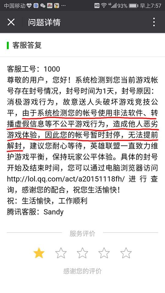 Meteora危机，联合创始人X账户遭迷因币引发的黑客入侵事件