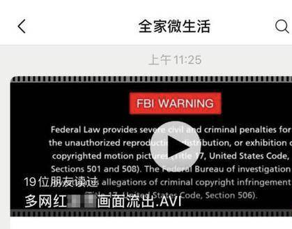 Meteora下的危机，联合创始人的X账户遭遇寄生性迷因币引发的黑客入侵