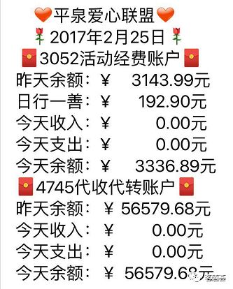 Meteora下的危机，联合创始人的X账户遭遇寄生性迷因币引发的黑客入侵