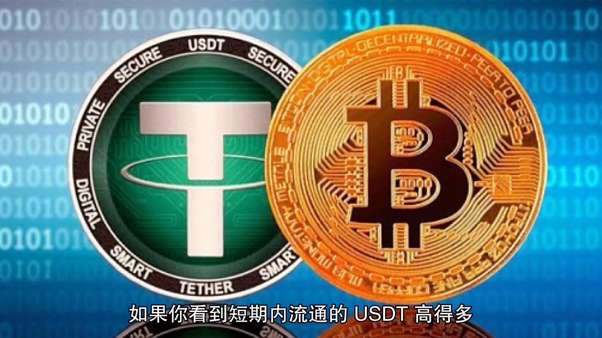 泰国监管机构批准泰达币（USDT）和美元币（USDC）稳定币，开启新的数字货币时代