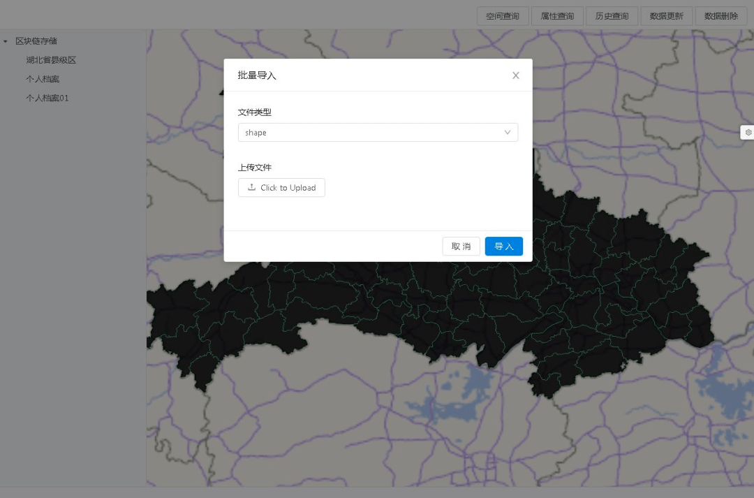 印度小镇采用Avalanche区块链技术实现土地记录防篡改