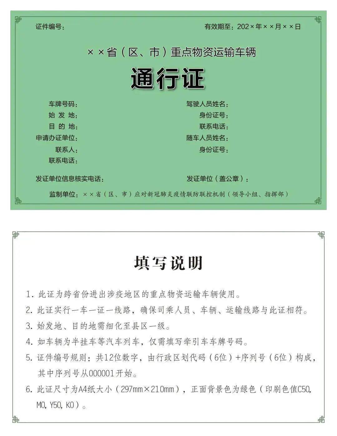揭秘美国证券交易委员会离职激励背后的故事及其影响