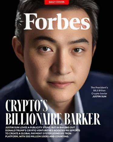 SEC与孙宇晨案件暂缓审理，寻求解决之道