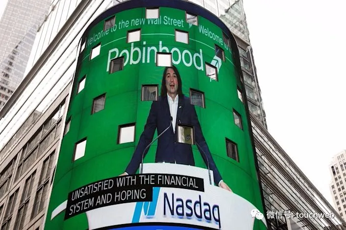 Robinhood或将在新加坡推出迷因币，探索数字货币领域新机遇