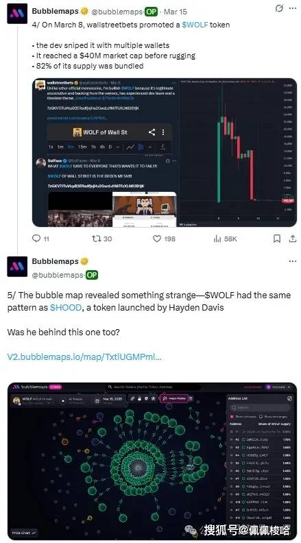 ZachXBT揭秘，Bybit黑客疑为Solana迷因币骗局幕后黑手