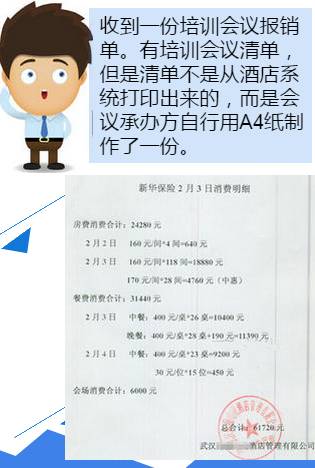 公共公民组织批评特朗普利用社交媒体帖子索取礼物，网络时代的透明治理难题