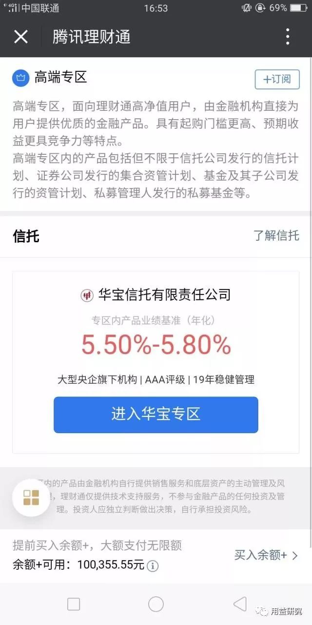 信托钱包余额消失故障修复指南
