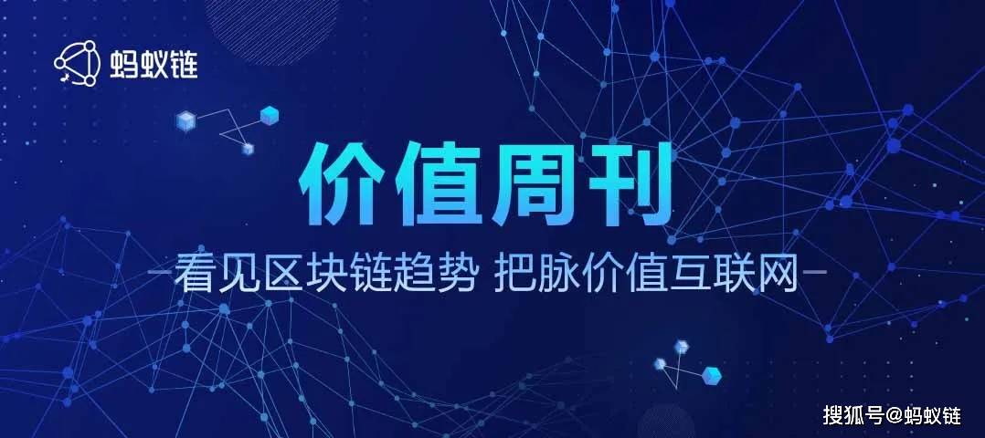 任何区块链都不可能成为孤岛，Emurgo公司高管眼中的区块链未来